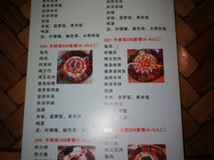 菜单-傣家寨花园主题餐厅