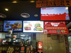 -汉堡王(北京通州领展店)