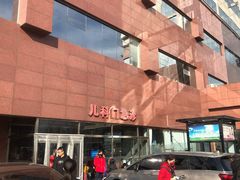 -天津市第三中心医院