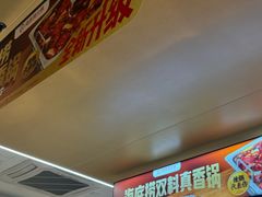 -海底捞火锅(枫蓝国际购物中心店)