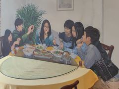 -鱼凫人家