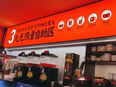 -师烤·豆花烤鱼(广州荔湾扬韬广场店)