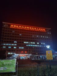 -首都医科大学附属北京儿童医院