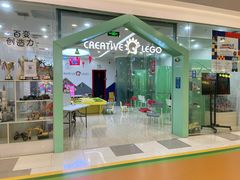 -百变创造力活动中心(虹口龙之梦中心店)