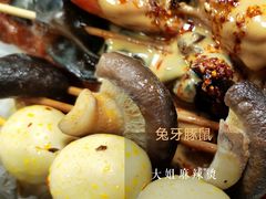 -大姐麻辣烫(莲宝中路店)