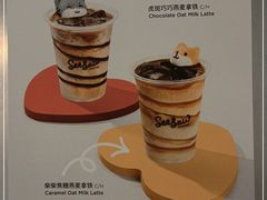 -Seesaw Coffee(环贸iapm店)