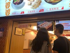 -八婆婆烧仙草(中山路店)