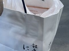 -银座仁志川·生吐司专门店(香港广场店)