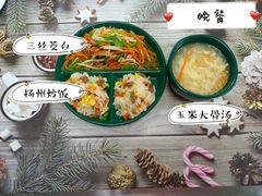 -伊顿幼儿园(济南大地锐城校区)