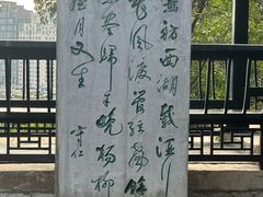 -阳明祠