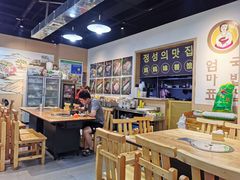 -许妈妈餐厅烤肉烧烤家常菜(明润广场店)
