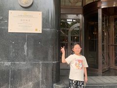 -国际饭店·原点咖啡吧ORIGIN CAFE&BAR