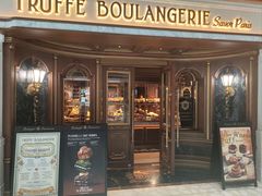 -BUTTERFUL&CREAMOROUS 黄油与面包(中山公园龙之梦店)