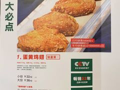 菜单-新白鹿餐厅(城西银泰城店)