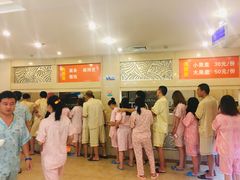 -美林大浴场(奥体中心店)