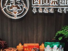 -四道菜·福建菜馆(新街口金鹰店)