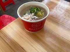 -汪记鲜鱼糊汤粉(沈阳路总店)