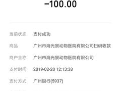 -瑞派动物医院·绝育·犬猫全科·预防医学(光景江南中店)