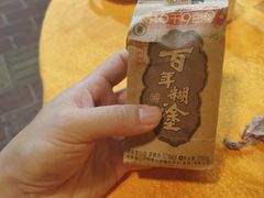 -裕华(南华东路店)