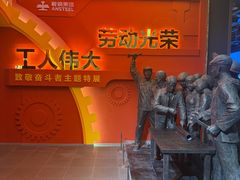 -鞍钢博物馆