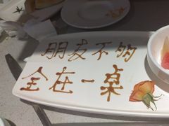 -海底捞火锅(万达广场店)