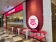 -老板恋上鱼(印象城店)