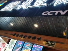 门面-白色精品·老长沙臭豆腐(文化店)