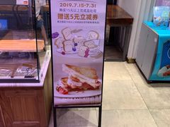 -巴黎贝甜(龙江店)
