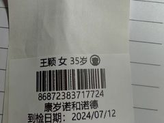 -美年大健康体检中心(牡丹园分院)