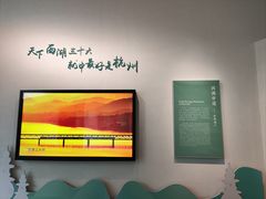 -杭州西湖博物馆总馆