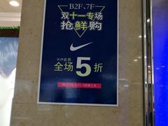 -上海置地广场(南京东路店)