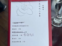 -小南洋海景餐厅(深圳湾店)