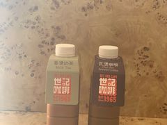 -世记咖啡(氹仔外卖店)