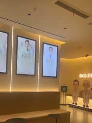 -重庆宝丽医疗美容
