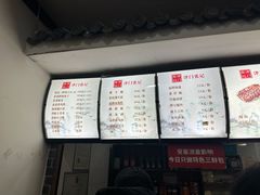 -津门张记包子铺(华昌道店)