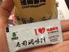 -池田寿司·新鲜现做(昌平悦荟店)
