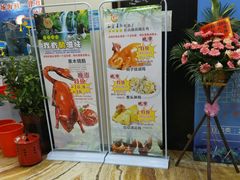 -和乐喜点(宝岗大道店)