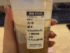 -星巴克(南京大洋店)