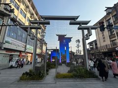 -邊城書店