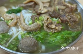 Chaozhou Satay Beef Offal Rice Noodles