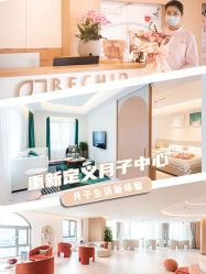 -贝欣月子中心(福清店)