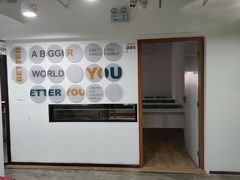-新东方国际教育·雅思托福(裕德路校区)