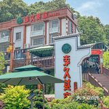 长沙岳麓山下Zui好吃湘菜馆子‼️肥肠拌饭香哭[流泪]