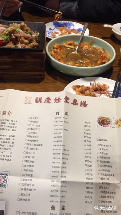 胡庆余堂药膳(天阳亲子广场店-价目表-菜单图片-杭州美食-大众点评