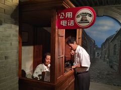 -上海电信博物馆