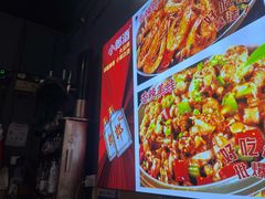 -德优正宗川菜馆