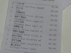 -白天鹅宾馆-宏图府餐厅