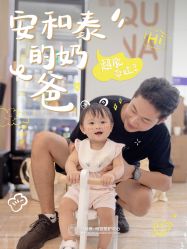 点击看大图 -广州安和泰医学月子会所