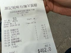 -海港城