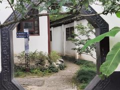 -上海醉白池公园